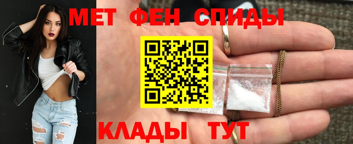 АМФ  АМФ VHQ  Вход с VPN  Когалым  Amphetamine 