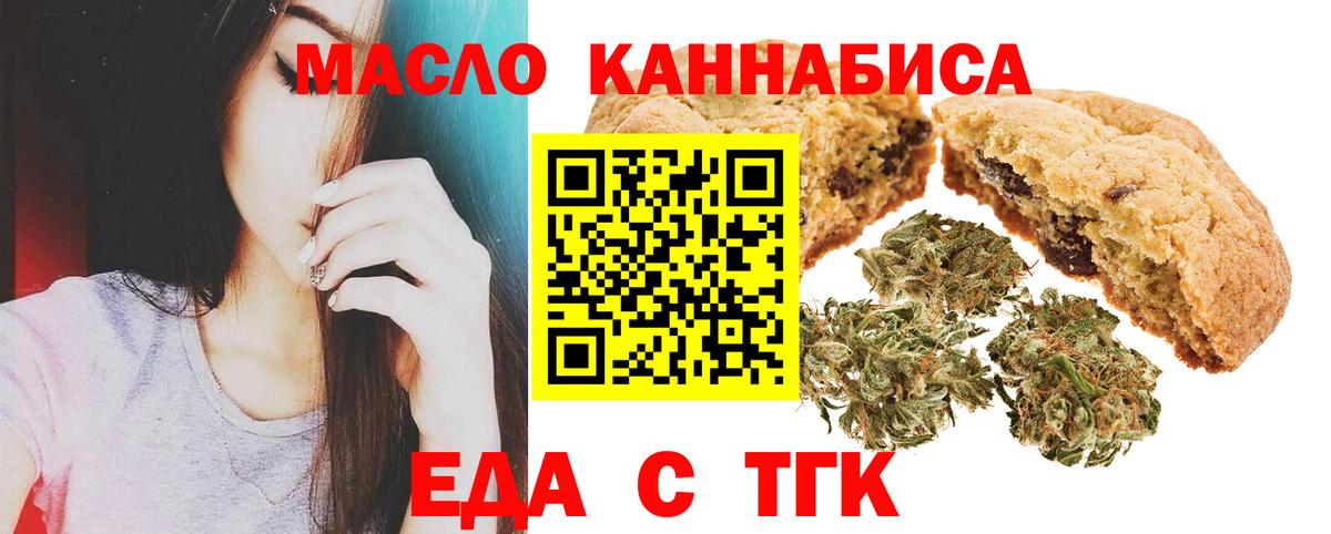 Псилоцибиновые грибы Когалым
