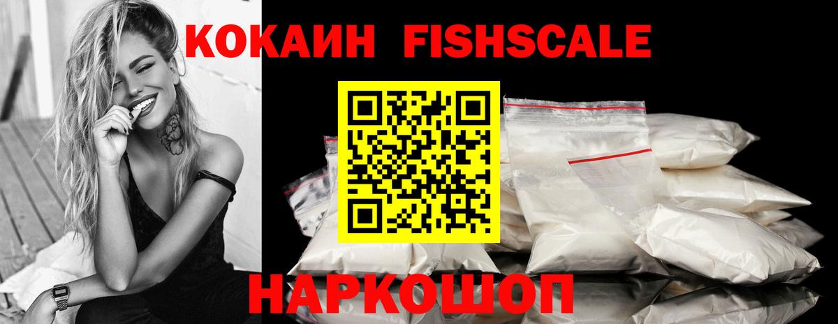 Кокаин Перу Когалым