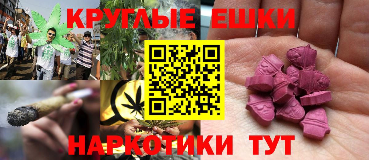 ЭКСТАЗИ TESLA  как найти наркотики  Экстази  Вход с VPN  Когалым  Экстази таблы 