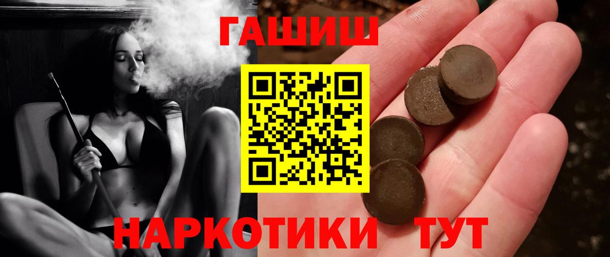 ГАШ VHQ Когалым