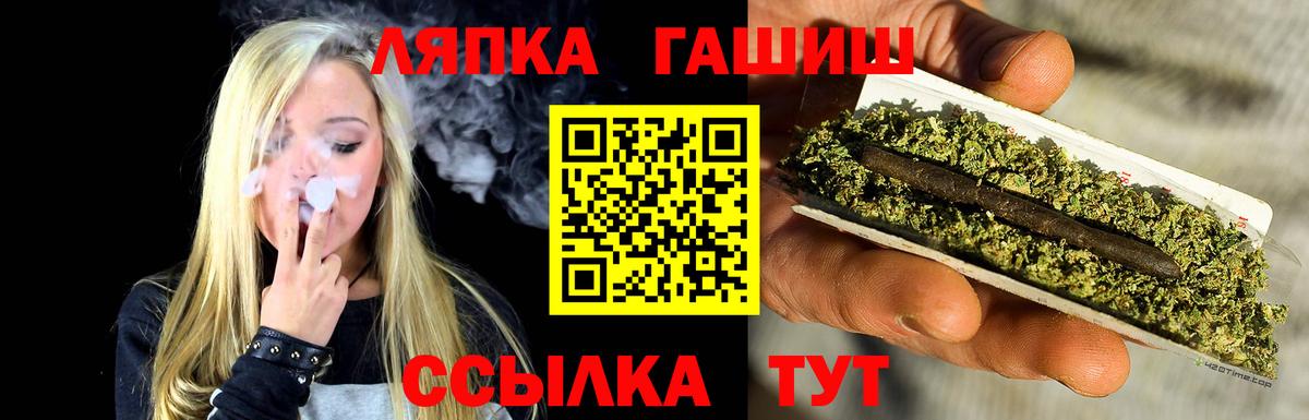 Когалым  Гашиш hashish  Вход с VPN  ГАШ  ГАШ Ice-O-Lator 