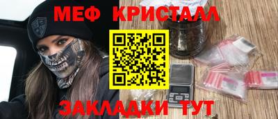 амф Беслан