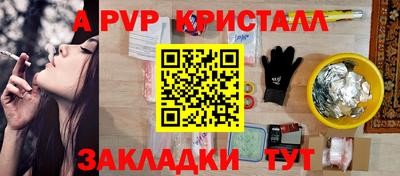 амф Беслан