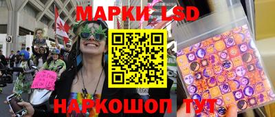 амф Беслан