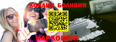 мяу мяу кристалл Бийск
