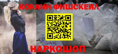 мефедрон VHQ Берёзовский