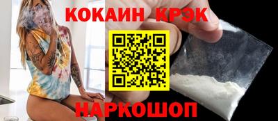 мефедрон VHQ Берёзовский