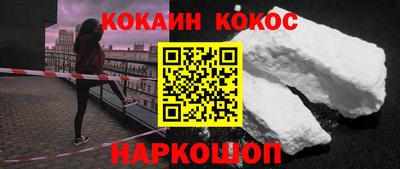 мефедрон VHQ Берёзовский