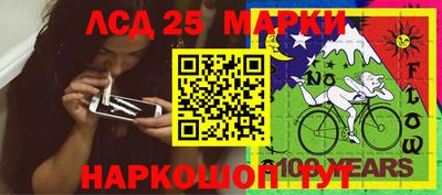мяу мяу кристалл Бийск