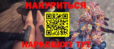 амф Беслан