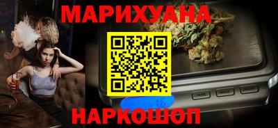 мяу мяу кристалл Бийск