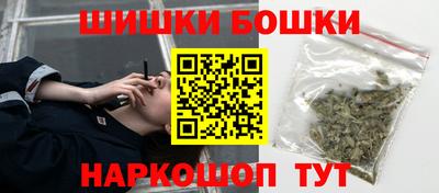 мяу мяу кристалл Бийск