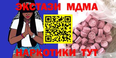 мефедрон VHQ Берёзовский
