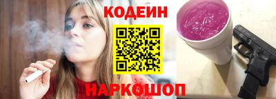 мяу мяу кристалл Бийск