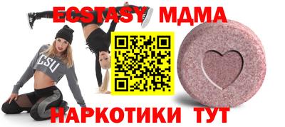 амф Беслан