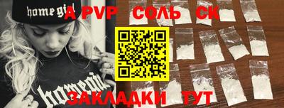 амф Беслан