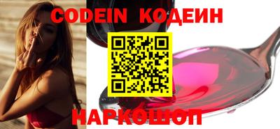 мяу мяу кристалл Бийск