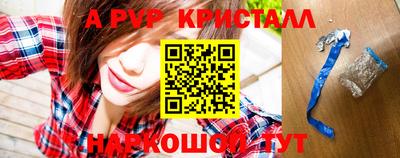 амф Беслан