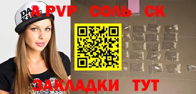 мефедрон VHQ Берёзовский