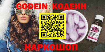 мефедрон VHQ Берёзовский