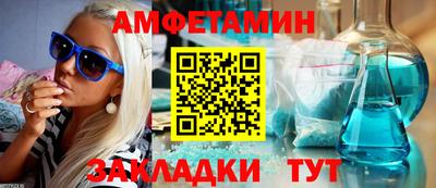 мяу мяу кристалл Бийск