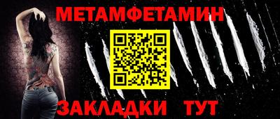 мефедрон VHQ Берёзовский