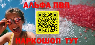 мефедрон VHQ Берёзовский
