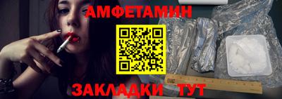 мефедрон VHQ Берёзовский