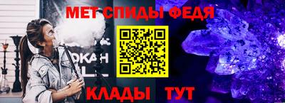 мефедрон VHQ Берёзовский