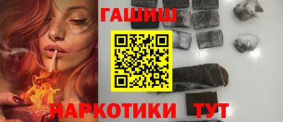 мяу мяу кристалл Бийск