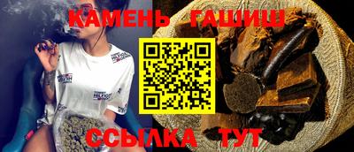 мяу мяу кристалл Бийск