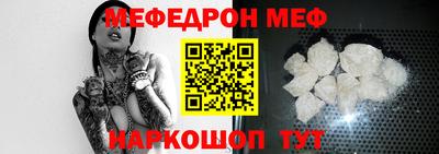 амф Беслан