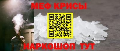 амф Беслан