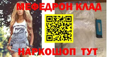 амф Беслан