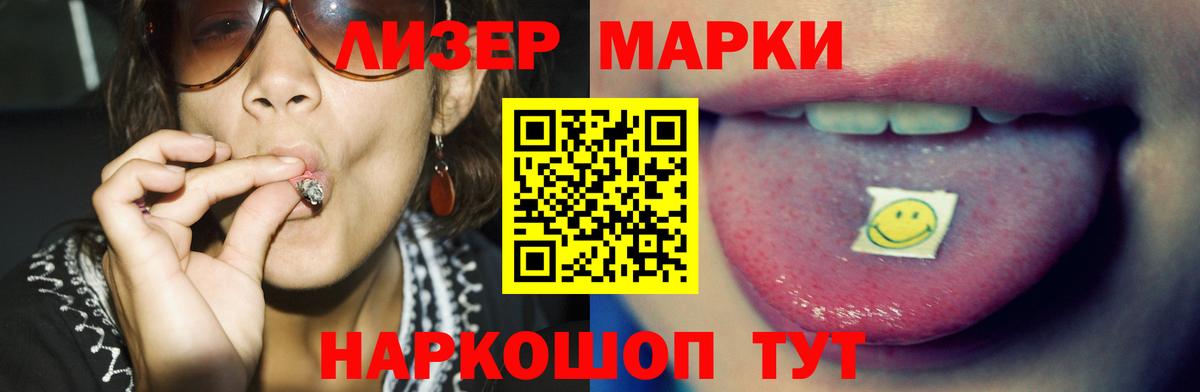Когалым  LSD-25 экстази ecstasy  LSD-25 экстази  Вход с VPN  LSD-25 экстази кислота 