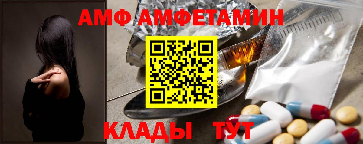 Метамфетамин кристалл  Первитин  Когалым  Вход с VPN  Метамфетамин кристалл 