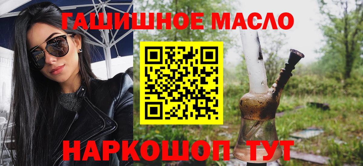 ТГК вейп с тгк Когалым