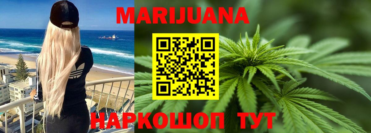 ГАШИШ  Alpha-PVP СК кристаллы  Меф МЯУ МЯУ   Когалым  Бошки Шишки  MDMA  COCAIN  Амфетамин   Вход с VPN  ЭКСТАЗИ 