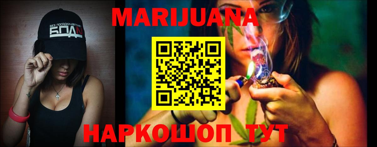 Конопля индика Когалым